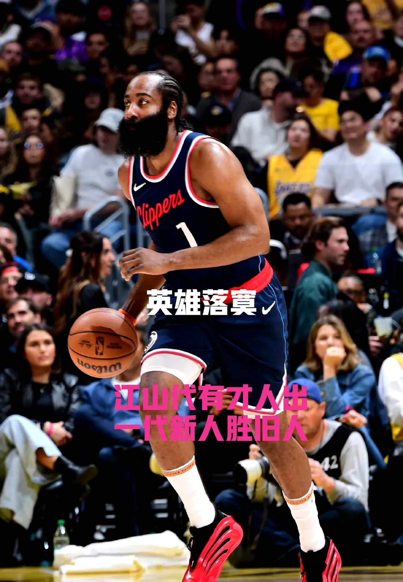 哈登赛事官方发布连败新规，TES争议不断！
