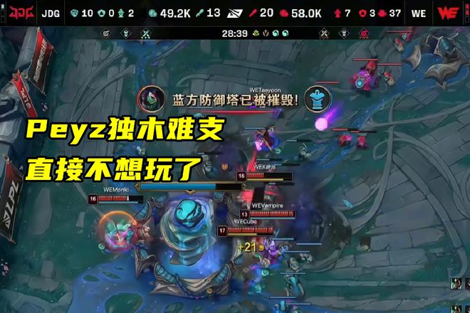 Scout在G2比赛中爆冷，败北引发热议！的简单介绍